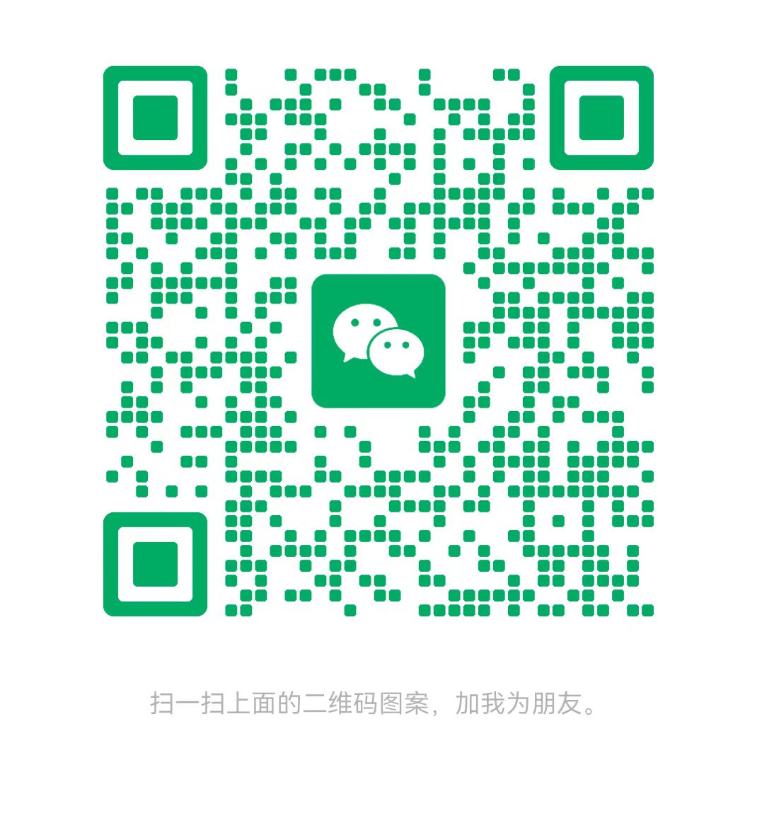 酒泉太康锅炉微信二维码