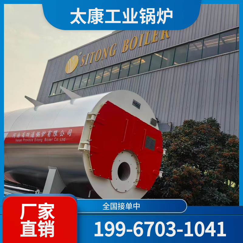 酒泉手烧锅炉