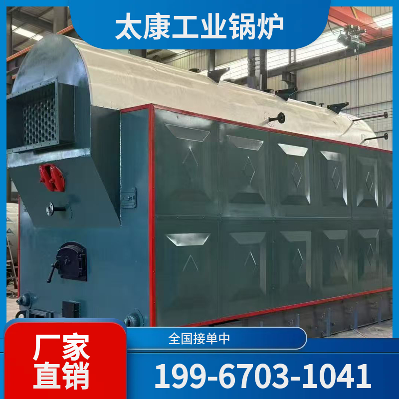 酒泉工业燃气锅炉