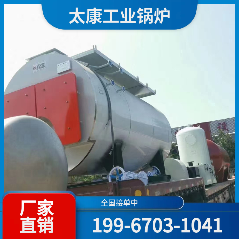 酒泉燃煤蒸汽锅炉